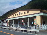 八鹿支店